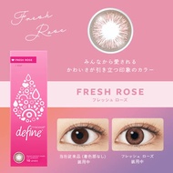 ACUVUE1Day define Fresh Rose คอนแทคเลนส์สีรายวัน
