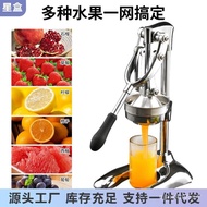Factory Wholesale Stainless Steel Manual Juicer Household Orange Juice Lemon Fruit Handmade Pomegranate Juice Squeezer C