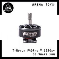 T-Motor F40Pro V 1950kv 6S 5mm F40 Pro Brushless Motor Tmotor FPV