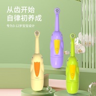 [Overseas shopping] Simple children's electric toothbrush Little Fat Bird3-12The small, gum-protecti