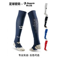 stokin grip stokin bola sepak Desporte/Desporte Nylon Blended Cotton Football Socks Over-the-Knee Lo