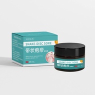 Shuojian Medicine with Herpes Skin Cream 30g/Box Skin External Use Cream Ointment20260528Ointment202