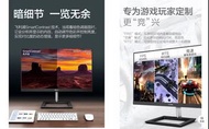 Philips 電競螢幕