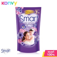 Smart Fabric Softener Aromadeeva Violet 450ml