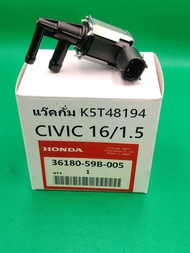 แว๊คกั่ม Valve Control Solenoid Honda Civic 2016 1.5 K5T48194 (36180-598-005)แท้สอบถามได้ครับ