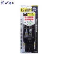 Double Sun 15m New Version Safety Regulations P-EP-133cm-154