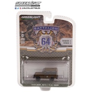 Greenlight 1/64 Battalion 64 Series 1-1970 Jeep DJ-5-U.S. Army 61010-C