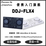 Pioneer DJ Pioneer DJ Mixer DDJ-FLX4Beginner's entry DJ Live Bar DJ Digital Controller