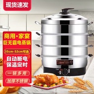 ST/🪁Macro Speed Electric Steamer Household Large Capacity Multi-Layer Electric Steamer Multi-Functional Steamed Buns Thr