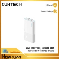 ZMI CUKTECH GaN AD65S 65W หัวชาร์จ USB-C 1 พอร์ต / 2 พอร์ต สำหรับ iPhone iPad iMac ระบบป้องกัน 7 ชั้