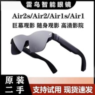 Second-hand Thunderbird Air 2s/1s Intelligence AR Glasses xr High Definition Movie Viewing Giant Scr