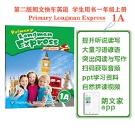 Original Imported Longman Express Elementary School English Primary Longman Express 1A/1B/2A Student
