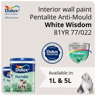 Dulux Interior Wall Paint - White Wisdom (81YR 77/022) (Anti-Fungus / High Coverage) (Pentalite Anti-Mould) - 1L / 5L