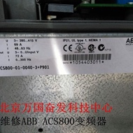 Repair Inverter ACS800 ACS400 ACS510 ACS550 ACS880 ACS580