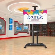 TV Bracket Floor Movable Cart Universal32-75Inch Highly Retractable Conference Display Bracket