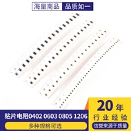 5.6 R 6.2 R 6.8 R 7.5 R 8.2 R 9.1 R Euro 1% Chip Resistor 0402 0603 0805 1206