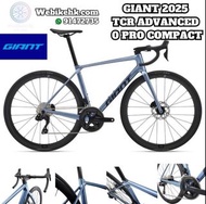 GIANT 2025 TCR ADVANCED 0 PRO COMPACT 公路車