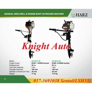 HARZ HZ-9012-63 180MM 63CC ID37857 / HZ-9010-52 180MM 52CC Engine Boat Outboard Machine 2200W / 1800