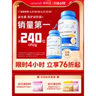 现货vetwish唯特适布拉迪酵母猫狗益生菌调理肠胃软便拉稀宠物专用vetwish-based brady yeast20260607