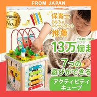 Montessori Toy Recommended by Educational Experts for Babies - Ideal for 0 to 2 Years Old! Perfect B