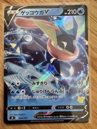 賣Ptcg日文版sh甲賀忍蛙V$30/1