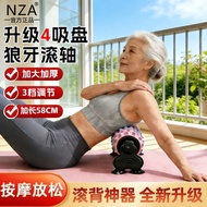[Taoyuan Ready Stock] Wall-Mounted Foam Roller Yoga Foam Roller Suction Cup Foam Roller Foam Roller 