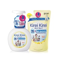 Kirei Kirei Anti-Bacterial Foaming Hand Soap Natural Citrus 250ml + Refill 200mlHand Care