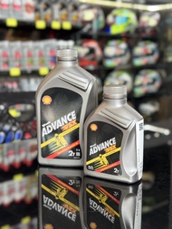 น้ำมันเครื่อง 2T SHELL ADVANCE VSX