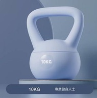 專業運動軟壺鈴/健身提壺啞鈴-10kg-藍色【健身專業男士】