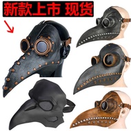 Halloween Plague Beak Mask Punk Steam Black Plague Mask
