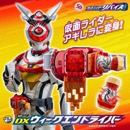 [訂貨] DX 幪面超人/ 拉打/ Kamen Rider Revice DX 周末變身腰帶 HENSHIN BELT DX WEEKENDRIVER