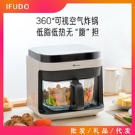 wangzhenwang Large capacity 55 air fully automatic intelligent glass visible, electric fryer, white color Air Fryers