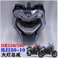 Motorcycle Headlight Headlights Headlamp Factory Accessories For Haojue DR 160cc DR160 DR 160 DR 150