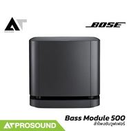Bose Bass Module 500 ลำโพงซับวูฟเฟอร์ไร้สาย สำหรับใช้งานร่วมกับ Bose Soundbar 500 / 700 AT Prosound