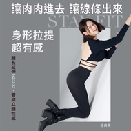 P PP Plastic Collapse Graphene Future Pants-Morandi Seven-Color Tibetan Meat Divine Pants Liu Pinyan