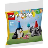 < Crazy Happy Dollhouse > LEGO 30667 Animal<unk>