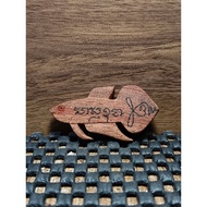 全泰第一斗鱼 Pla Kad Sarapat Nur （LP NUAM “龙婆暖”Wat Phosricharoen）2558 手工雕刻  Mai Phayong 吉祥圣木