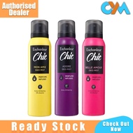 Enchanteur Chic Perfume Deo Spray 150ml Adore / Mon Amie /Belle Amour Enchanteur Paris Anti Perspira