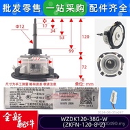 310 Welling WZDK120-38G-W Motor Outdoor Central Air Conditioning Fan Original ZKFN-120-8-2 Brand New