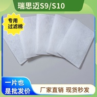 瑞思迈s10/S9呼吸机过滤棉通用家用替换平替空气滤膜滤网国产精品7.25 ResMed S10/S9 ventilator filter cotton, universal household re