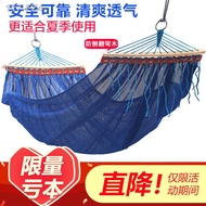 Chuan Yue musim panas ais sutera bernafas buaian dua pasang anti-terbalik katil jala luar katil gantung dewasa dalaman h