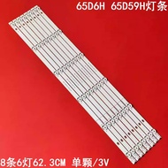 Suitable for Changhong 65D58 65D5 65D6H 65DP650 PRO 65D55 Light Bar C650U22-E6-B
