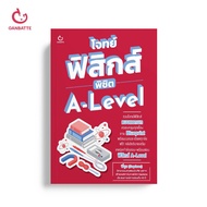 Ganbatte Book Physics Questions Conquer A-Level