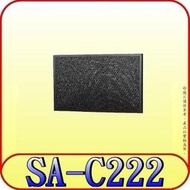 《三禾影》SPT 尚朋堂 SA-C222 蜂巢式活性碳除甲醛濾網【適用SA-2233F】