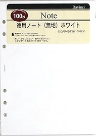 Raymay Fujii Da Vinci Refill Plain Notebook, White A5 DAR457W