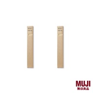 [Bundle of 2] MUJI Rattan Sticks