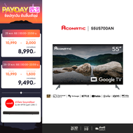 Aconatic ทีวี 55 นิ้ว 4K HDR Google TV รุ่น 55US700AN ระบบปฏิบัติการ Google/Netflix & Youtube, MEMC 