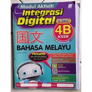 BAHASA MELAYU SJKC 4B KSSR Sasbadi Modul Aktiviti Integrasi Digital 国文 马文化双向快充综合练习