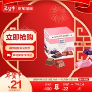 瑞特滋Ritter Sport 酸奶夹心口味巧克力礼盒 176g