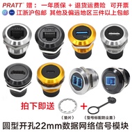 ... In ^ Round Hole 22mm Data USB Signal RJ45 Network Module HDMI Female Socket Optical Fiber TypeC 